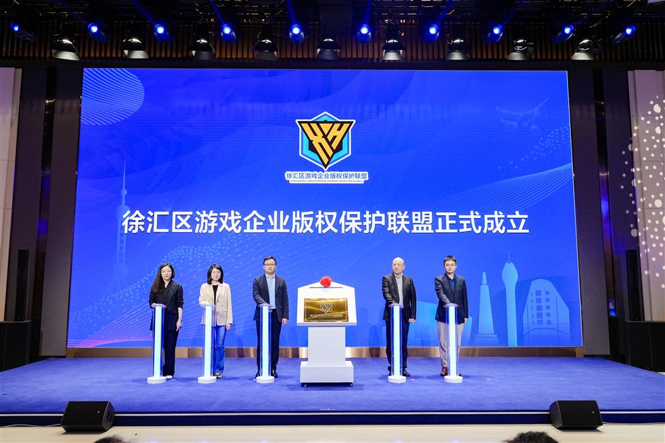 xuhui district launches 即嗨体育app下载 copyright protection week